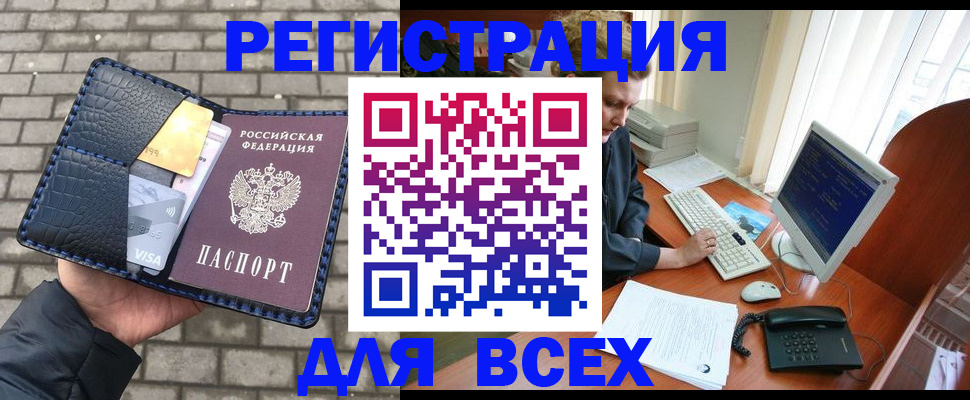 временная регистрация госуслуги в Топках